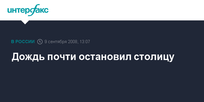 почти остановилось. почти остановилось. ядро планеты. ядро земли. ядро земли.