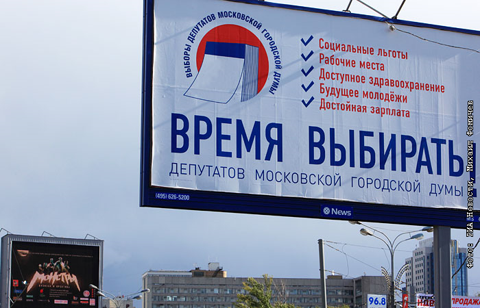 Предвыборные плакаты депутатов. Плакат депутата. Реклама предвыборной агитации. Предвыборные плакаты. Предвыборные плакаты кандидатов.