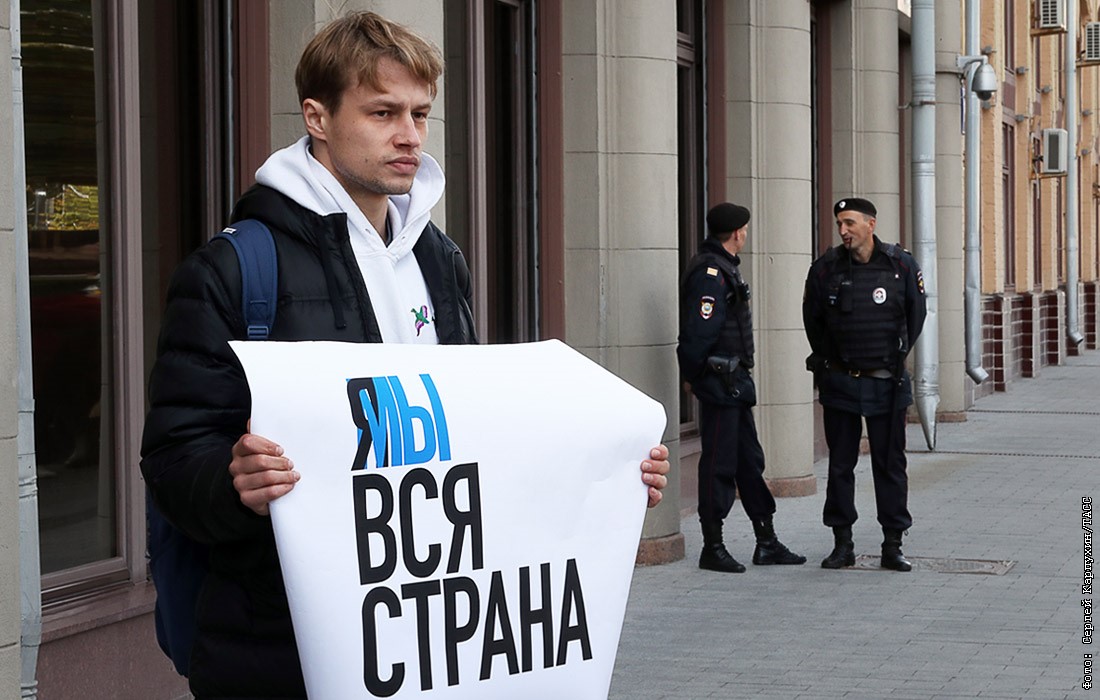 Андрей есипов пикет фото Пикеты в поддержку актера Павла Устинова