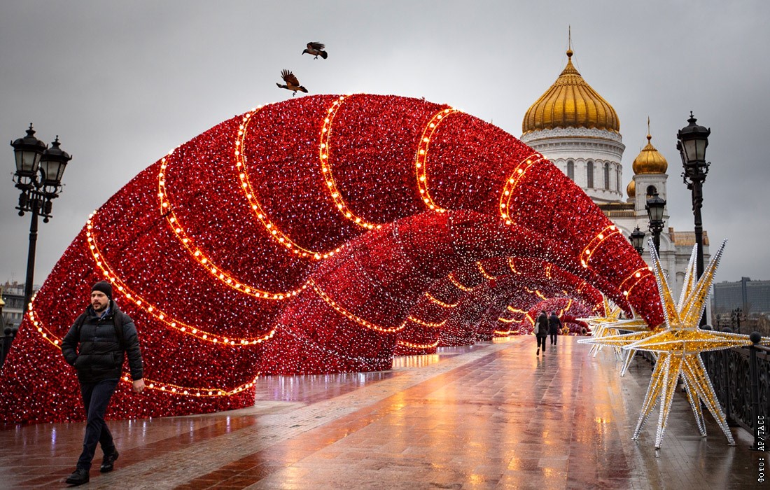 Москва 2019 2020