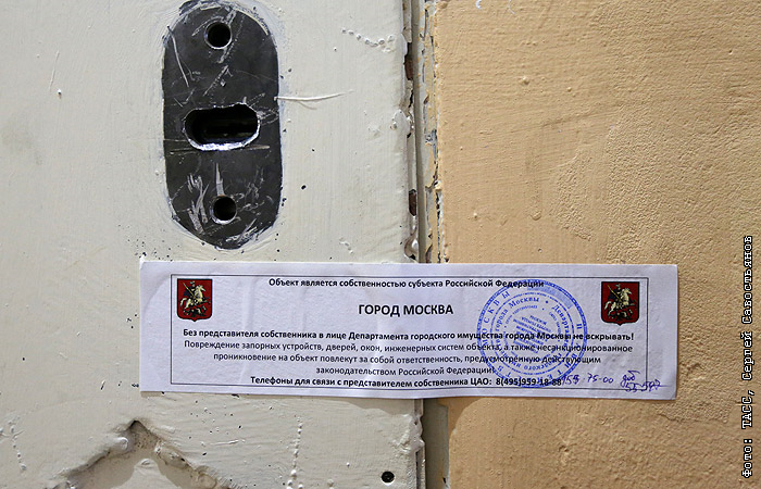 Образец опечатано на пожарный шкаф