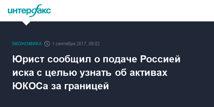 Иском рф отзывы