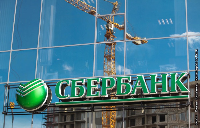 Октябрь банк. Сбербанк увеличил ставки по кредитам. Сбербанк спор. Сбербанк Иран