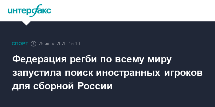 Найти гибла. Интерфакс решение украинского вопроса.