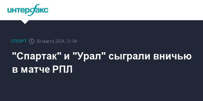 Авангард локомотив матч сегодня счет