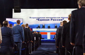 Партбилет для Путина Партбилет для Путина