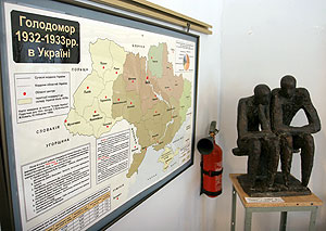 Закрыть институт за отрицание Голодомора Закрыть институт за отрицание Голодомора