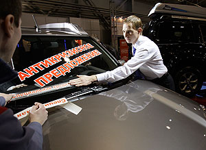 ����� ������� ��� ������������