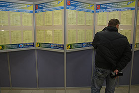Смириться с безработицей Смириться с безработицей