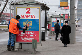 Последние напутствия перед "днем тишины" Последние напутствия перед "днем тишины"