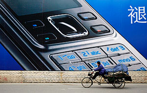   :  iPod    