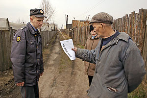 ��������� ����: ������ ��� ����������