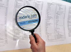  radarix   