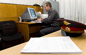 ��������� ������� ����� �������