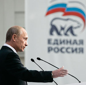 Зачем Путину вступать в "Единую Россию" Зачем Путину вступать в "Единую Россию"