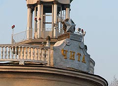Взрыв в Чите: пострадали пятеро детей Взрыв в Чите: пострадали пятеро детей