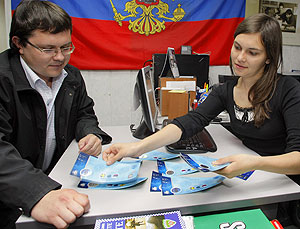 Россияне готовятся к поездке на Евро-2008 Россияне готовятся к поездке на Евро-2008