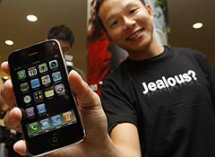  iPhone?