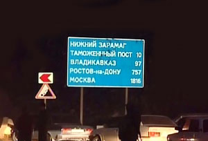 ����� � ����� ������. ���� ������