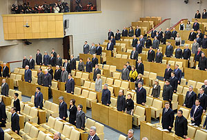 Репетиция отчета Репетиция отчета