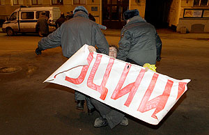 ���� "�����������" �� ��������������, �� �� �������