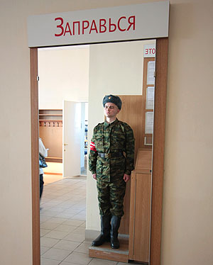 ����� ������������� � ����