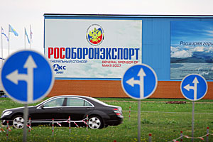 "Провала не будет" "Провала не будет"