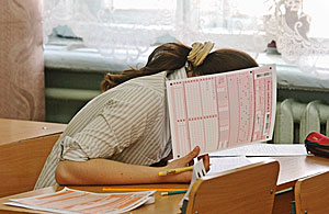 "Оставить без удовлетворения" "Оставить без удовлетворения"