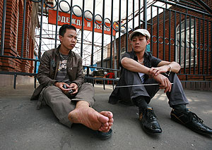 ��� ���������?