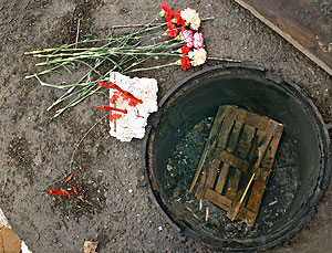 "�������" � ����������� �������