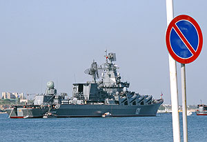 Война по нотам Война по нотам