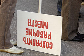 Адаптация к кризису Адаптация к кризису