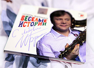 Вещи звезд пойдут с молотка Вещи звезд пойдут с молотка