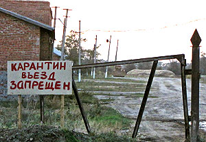 Вирус "закрывает" школы Вирус "закрывает" школы