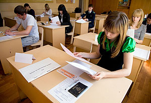 ЕГЭ - тест на законность ЕГЭ - тест на законность