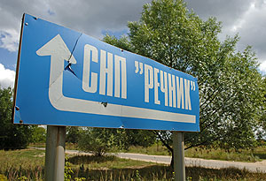 Неполная картина "Речника" Неполная картина "Речника"