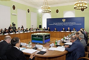 Заседание с сюрпризами, или "не ждали" Заседание с сюрпризами, или "не ждали"