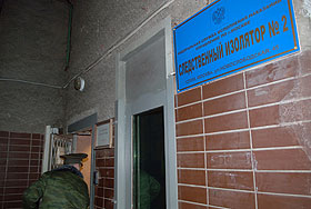 ����, ���������, ������