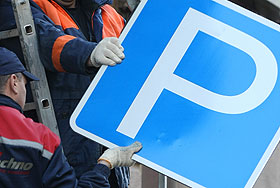 ������, ��������, ������