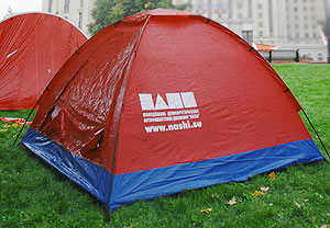 "����" �������� ������