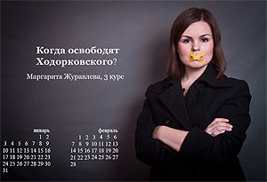 ������ �������� ������ ����