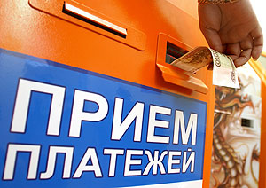 Терминалы без лотерей Терминалы без лотерей
