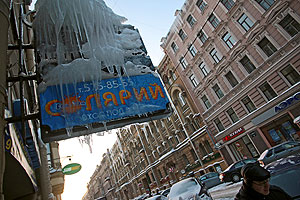 ������������� ������� �������