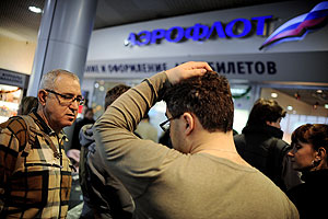 Табло аэропортов Табло аэропортов