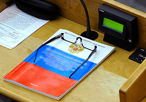 СНВ: за шаг до ратификации СНВ: за шаг до ратификации