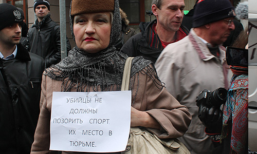 Десять человек доставлены в полицию от суда, где вынесли приговор Мирзаеву.