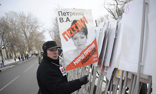 ���� � ������ ������.
