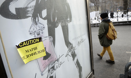 ���� � ������ ������.
