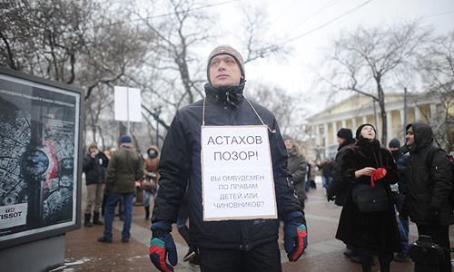 ���� � ������ ������.
