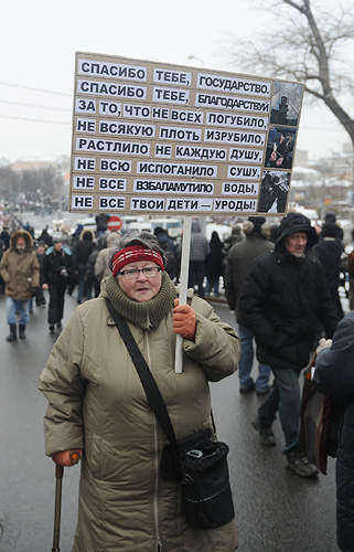 Официального окончания шествия пока не объявлено, но корреспонденты сообщают, что на проспекте остаются не больше сотни людей.
